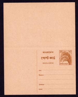 Bangladesh 20p Rice Plant Reply Post Card Unused