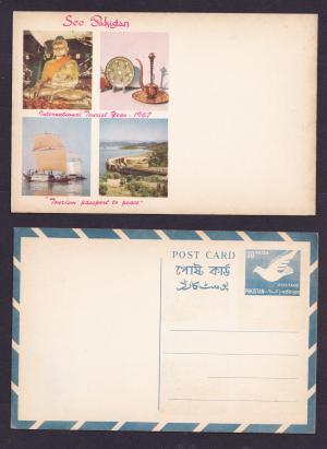 Pakistan PPC Picture Postcard International Tourist Year 30p Dove Unused