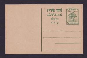 Pakistan 5 Paisha Service Post Card Unused - Bangla Text