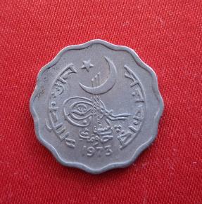 Pakistan 10 Paisa 1973