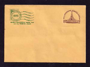 Bangladesh 1993 BNPA Overprint 2 Taka Envelope Unused (Mint)