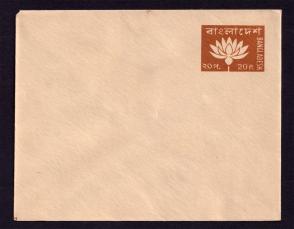 1st Envelope of Bangladesh 20p Shapla 1972, Unused (Mint)