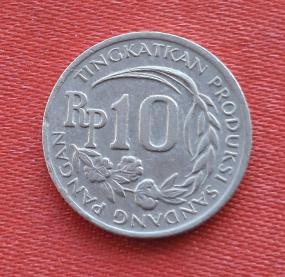 Indonesia 10 Rupiah 1971