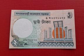Bangladesh 2 Taka 2002 UNC