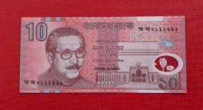 Bangladesh 10 Taka 2000 UNC