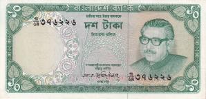 1 UNC Bank Note on Tk 10