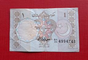 Pakistan 1 Rupee Banknote