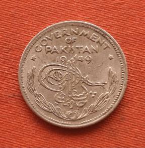 Pakistan Quater Rupee 1949