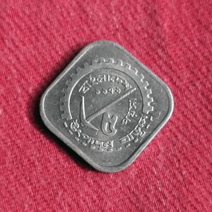 Bangladesh 5 Poisha FAO 1979 - Aluminium Coin - Dia 22.41 mm - (3)
