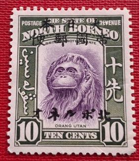 North Borneo Japanese Occupation Stamp 1944 Op on 10 Cents Orung Otan, MH