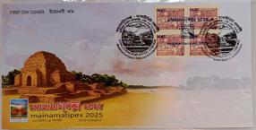 Bangladesh (2025) Mainamatipex 2025, First Day Cover with Overprinted Stamp
