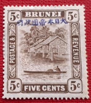 Brunei Japanese Occupation Stamp 1942 Op on 5 Cents, MH