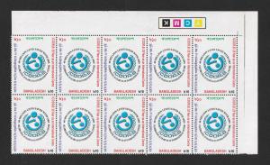 Bangladesh 2003 Icddr'B Block of 10 with Color Guide MNH
