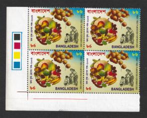 Bangladesh 2003 Fruit Tree Plantation Fortnight Block of 4 with Color Guide MNH