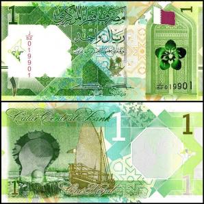 Qatar (2020) 1 Riyal UNC Banknote