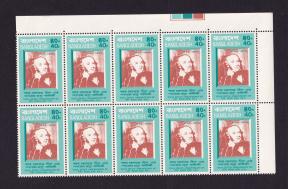 Bangladesh 1979 Sir Rowland Hill - 40p Stamps Block of 10 Stamps with Color Guide MNH