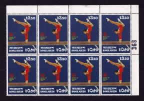 Bangladesh 1976 Montreal Olympic - 3.50 Tk Block of 8 Stamps with Sheet Number MNH