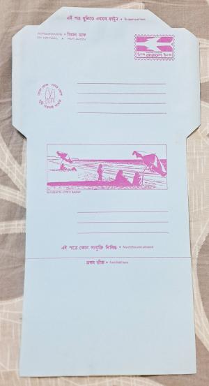 Bangladesh 1980 - 2.75 Tourism Unsed Aerogramme - without Senders Name and Address