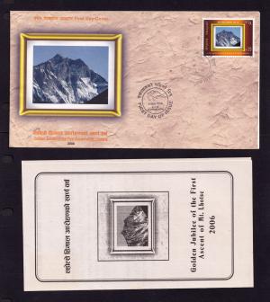 Nepal Mountain - Mount Lhotse FDC with Brochure 2006