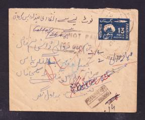 Pakistan 1963 Postage Due 13 Paisa Envelope with Clear Cancellation