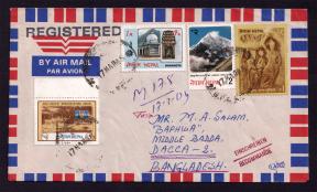 Nepal 1985 Registered Cover To Bangladesh - Mountain