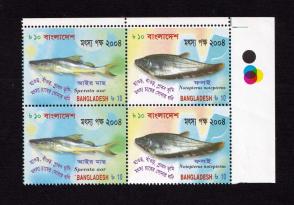 Bangladesh 2004 Fish Fortnight Block of 4 with Color Guide MNH