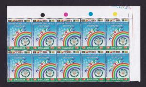 Bangladesh 2004 Summit of South Asian Association For Regional Cooperation - Saarc Block of 10 Stamps with Color Guide MNH