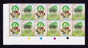 Bangladesh 2004 National Tree Plantation Block of 12 Stamps with Color Guide MNH