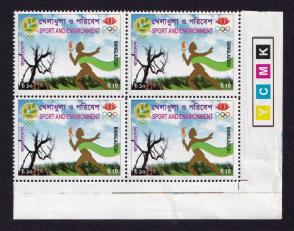 Bangladesh 2004 Sport and Environment Block of 4 Stamps with Color Guide MNH
