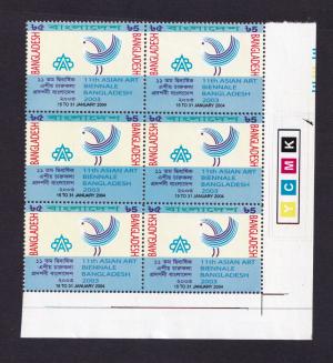 Bangladesh 2004 11th Asian Art Biennale Block of 6 Stamps with Color Guide MNH 2004