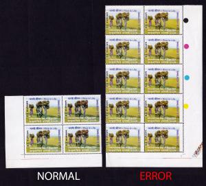 Bangladesh 2004 Error International Year of Rice Block of 10 Stamps with Color Guide MNH + Normal Block of 4 Stamps MNH