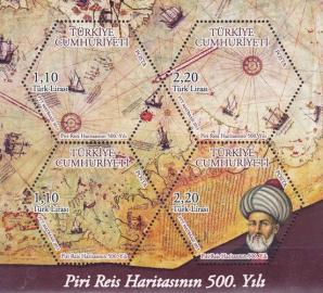 Turkey - 2013 The 500th Anniversary of The Piri Reis World Map, MNH Odd Shaped Souvenir Sheet