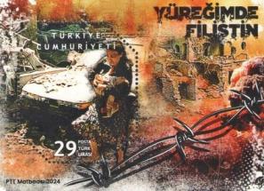 Turkey - 2024 Palestine in My Heart, MNH Souvenir Sheet