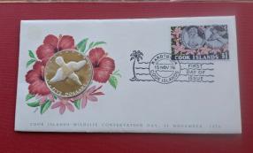 PNC: কুক দ্বীপপুঞ্জ ১৯৭৬ স্মারক FDC with ৫ ডলার রূপা Proof মুদ্রা