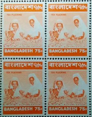 Bangladesh Definitives Stamps Block of Four ''Tea Plucking'' MNH