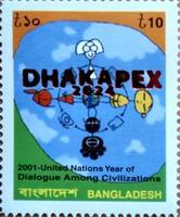 Bangladesh (2024) Issues of 2001 Overprinted ''Dhakapex 2024'', 1v MNH Stamp Complete Set