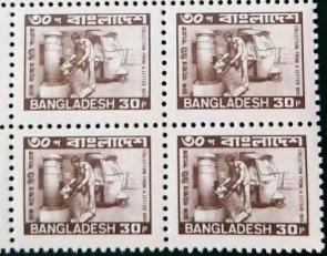 Bangladesh Definitive Stamp (1983) Collection Mail From Letter Box, 30 Paisa, 1v MNH Complete Set, Block of Four