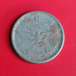 Japan 5 Sen 1942 - Aluminium Coin - Dia 19 mm