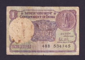 India 1 Rupee Fine Condition 1981
