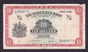 Hong Kong Chartered Bank 10 Dollars 1962, Fine Condition
