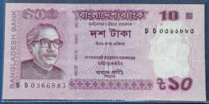 Bangladesh (2018) 10 Taka Fancy Number, As Per Image Condition