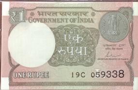 India (2017) 1 Rupees UNC Banknote