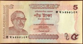 Bangladesh (2011) 5 Taka UNC Banknote, Atiur Rahman Governor