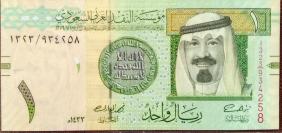 Saudi Arabia (2012) 1 Riyal Banknote, As Per Image Condition