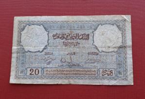 Morocco 20 Francs 1941 VF Condition
