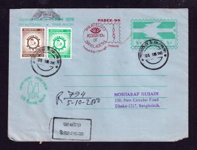 Bangladesh Aerogramme Tourism Ovpt Pabex-99 Inland Registered Used From Akhaura 2000