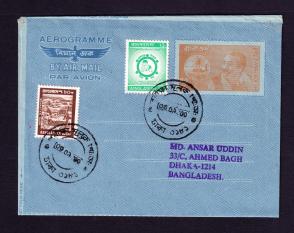 Bangladesh Postal Stationery - Aerogramme 75p Sheikh Mujibur Rahman & Boat/Coconut Tree Inland Postal Used 2000