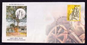 India Baburao Puleshwar Shedmake FDC 2009