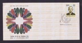 India Rev. J. J. M. Nichols Roy FDC 2009
