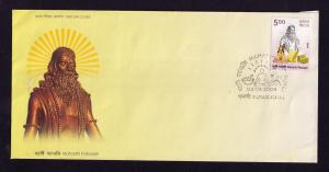 India Maharshi Patanjali FDC 2009